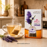 بسته چای کیسهای اسطوخودوس عباسزاده اصل ۲۰ عددی در کنار گلهای بنفش اسطوخودوس