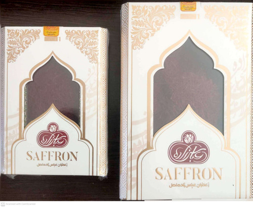 زعفران خاتم ۵۰ گرم عباس زاده اصل
